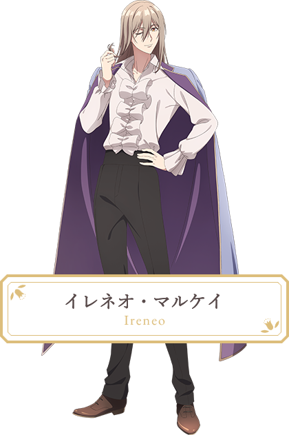 イレネオ・マルケイ