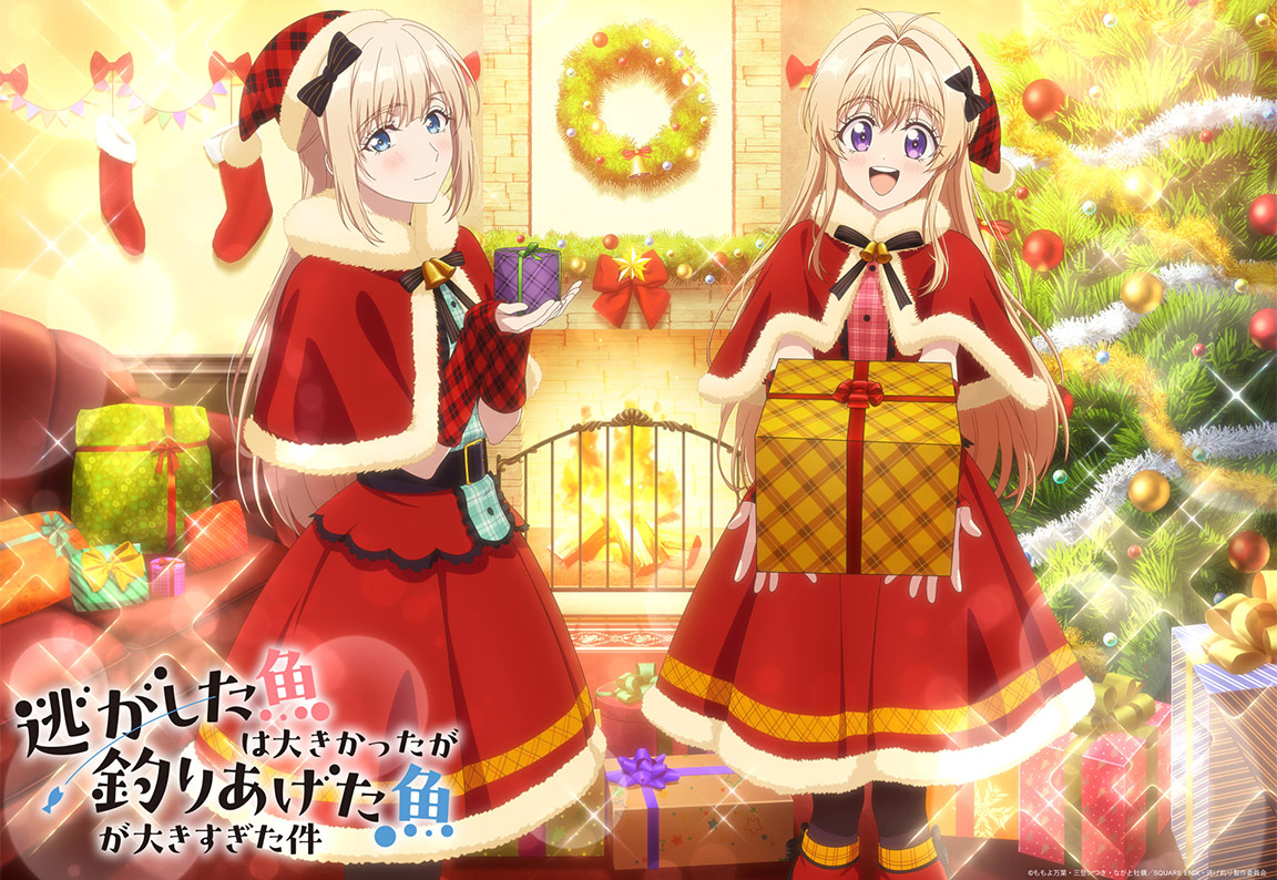 クリスマススペシャルビジュアル