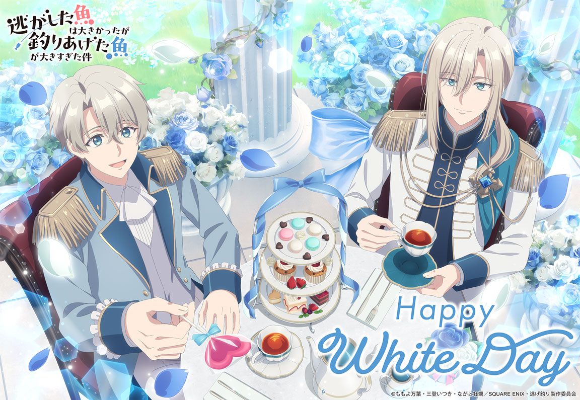 ホワイトデースペシャルビジュアル